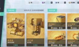 重装上阵模块最新爆料,揭秘游戏升级与战术革新